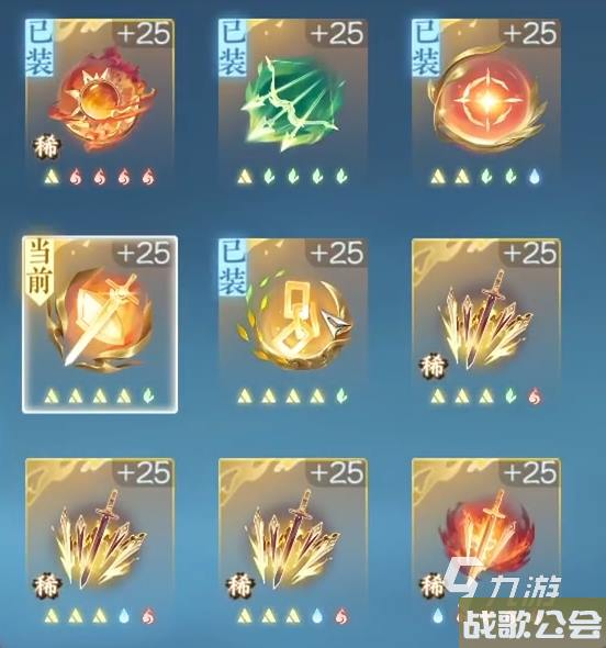 逆水寒手游血河毕业装备怎么选-血河毕业装备搭配攻略