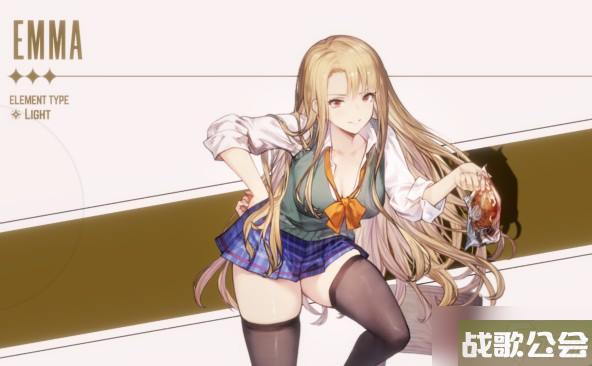 棕色尘埃2艾玛怎么样