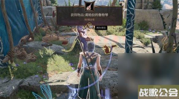 博德之门3鲁特琴演奏方法攻略