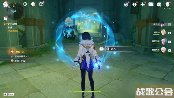 原神镜中的王国安的故事任务完成攻略