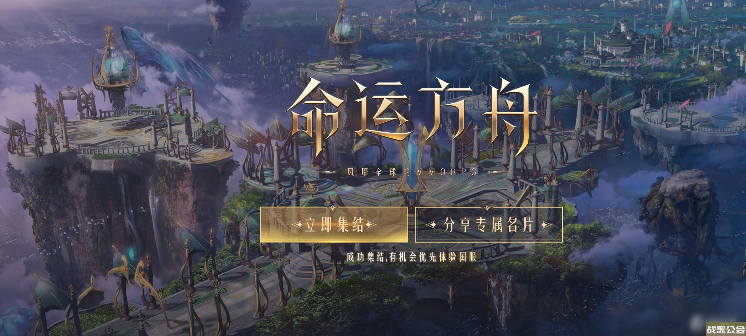 命运方舟二觉任务流程介绍 命运方舟二觉任务流程介绍