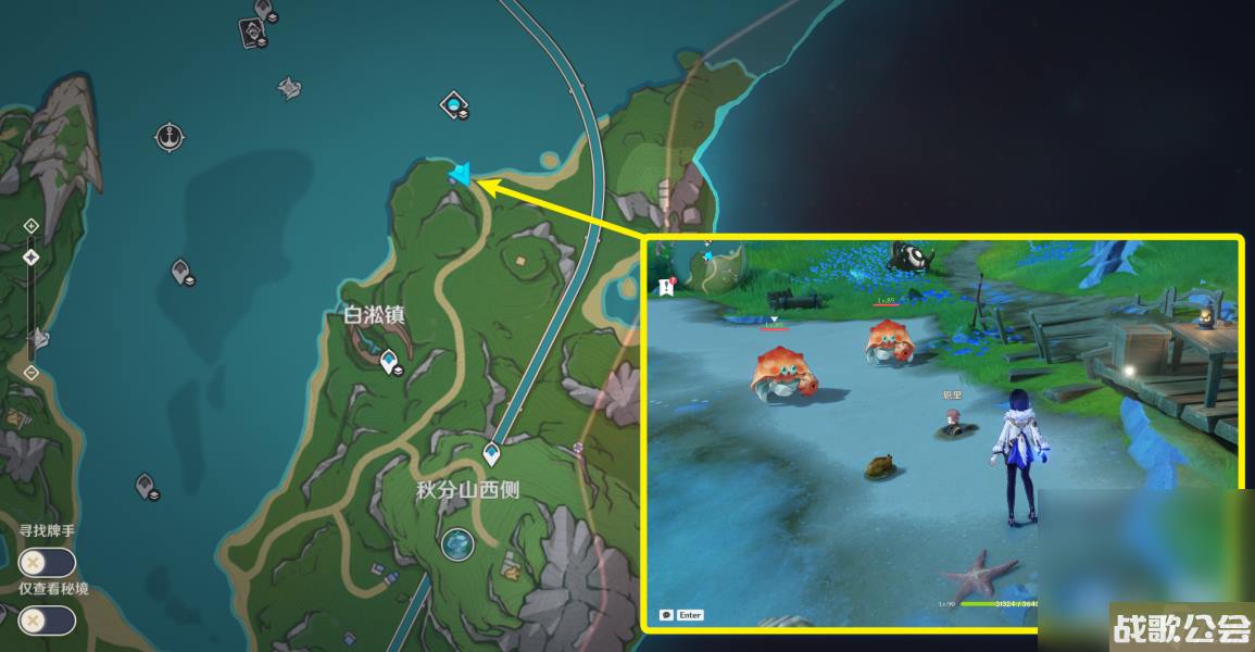 原神真是让人垂涎欲滴任务攻略推荐