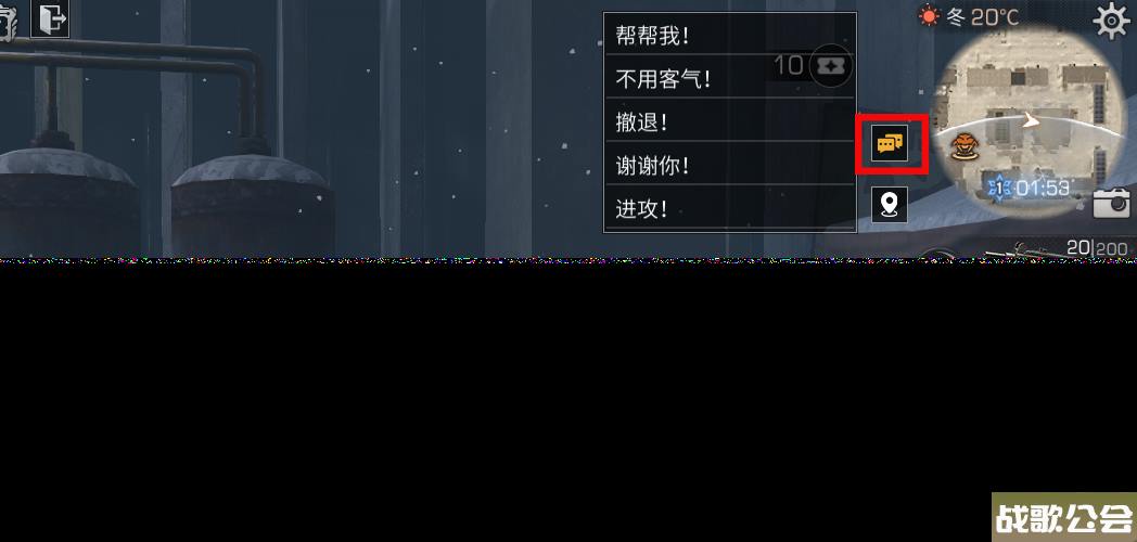 明日之后三分钟带你上手冻雪危局详细指南