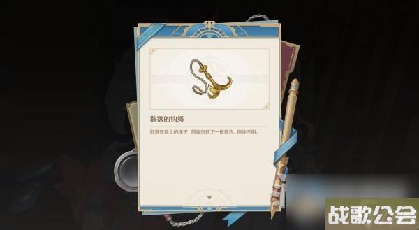 原神4.0枫丹主线审判推理正确答案介绍