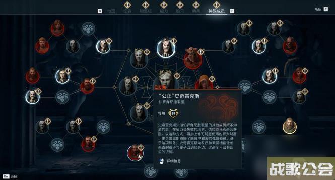 刺客信条奥德赛伯罗奔尼撒联盟神教成员有几个---伯罗奔尼撒联盟神教-