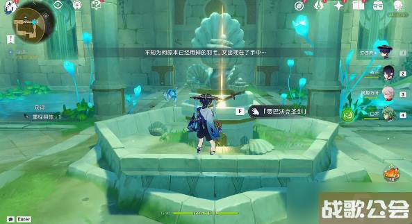 原神镜中的王国任务攻略