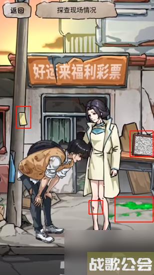 隐秘的档案末日抉择怎么过-末日抉择关卡攻略