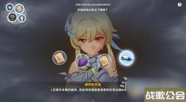 原神4.0枫丹主线审判推理正确答案介绍