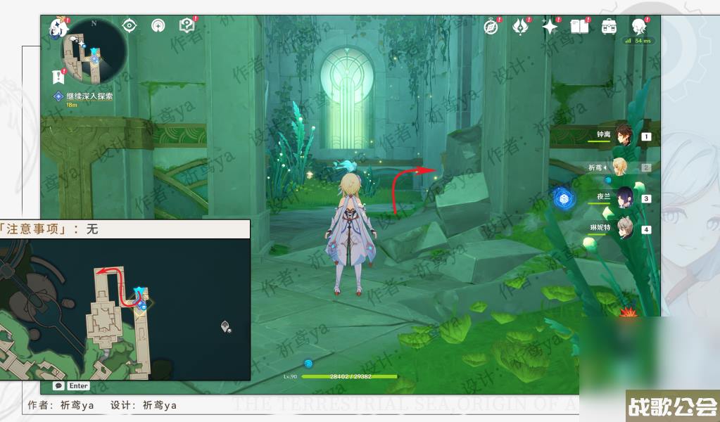 原神4.0水色潮痕任务攻略推荐