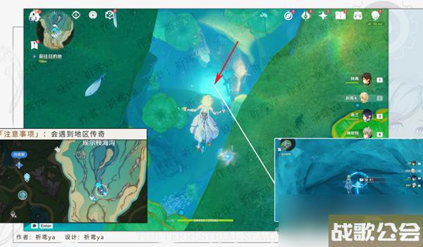 原神一条枫丹信息任务完成方法