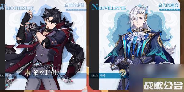 原神4.0版本up池角色