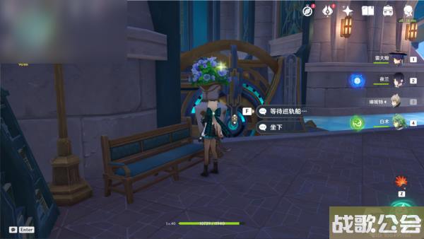 原神细雨眷恋之城任务攻略