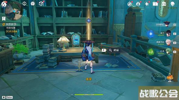 原神镜中的王国任务攻略