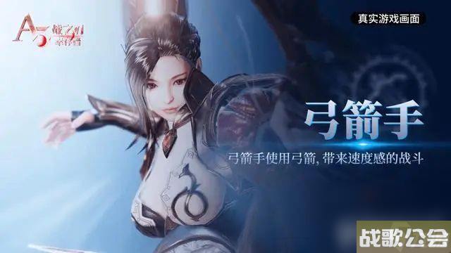 战之刃幸存者职业怎么挑选-职业选择指南