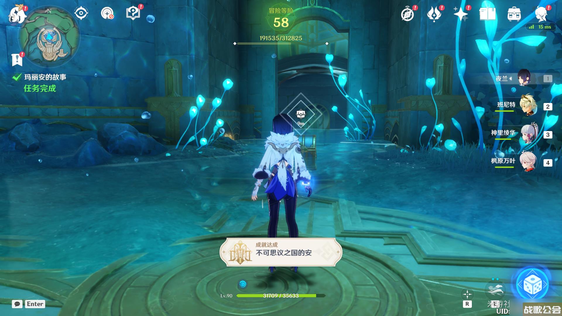 原神假如她不再梦到你任务攻略 原神假如她不再梦到你任务攻略