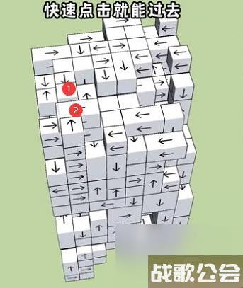 箭头消消消8.15怎么消除相对箭头-8.15第二关消除箭头