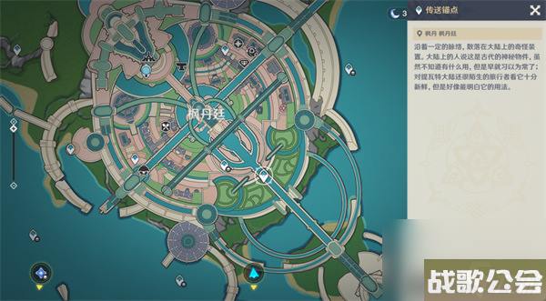 原神枫丹廷地下锚点怎么解锁