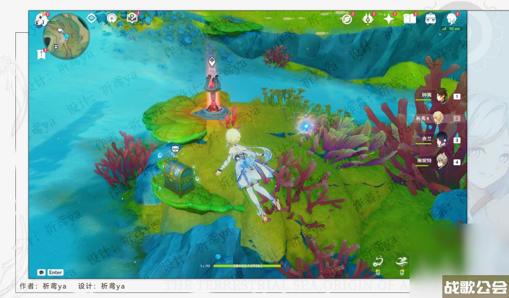 原神4.0水色潮痕任务攻略推荐