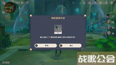 原神镜中的王国安的故事任务流程推荐 原神镜中的王国安的故事任务流程推荐