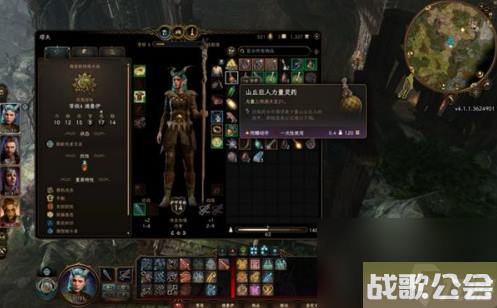 博德之门3德鲁伊武器怎么选择-德鲁伊装备武器选择攻略