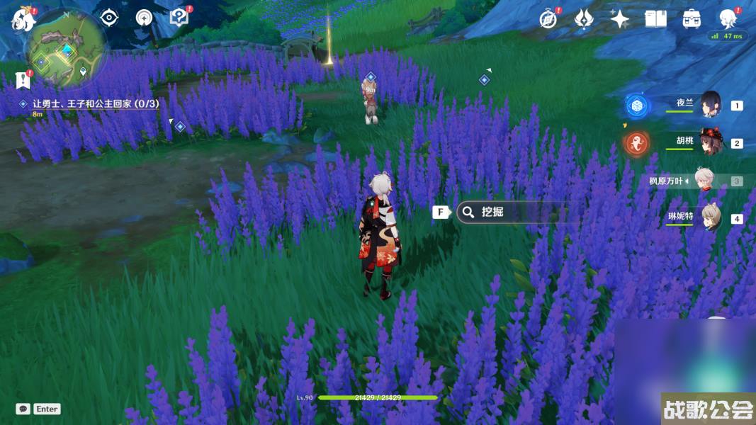原神4.0在开满鲜花的草地上任务攻略推荐