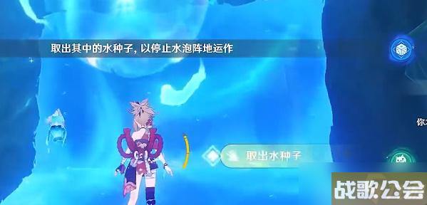 原神镇压水泡阵地攻略