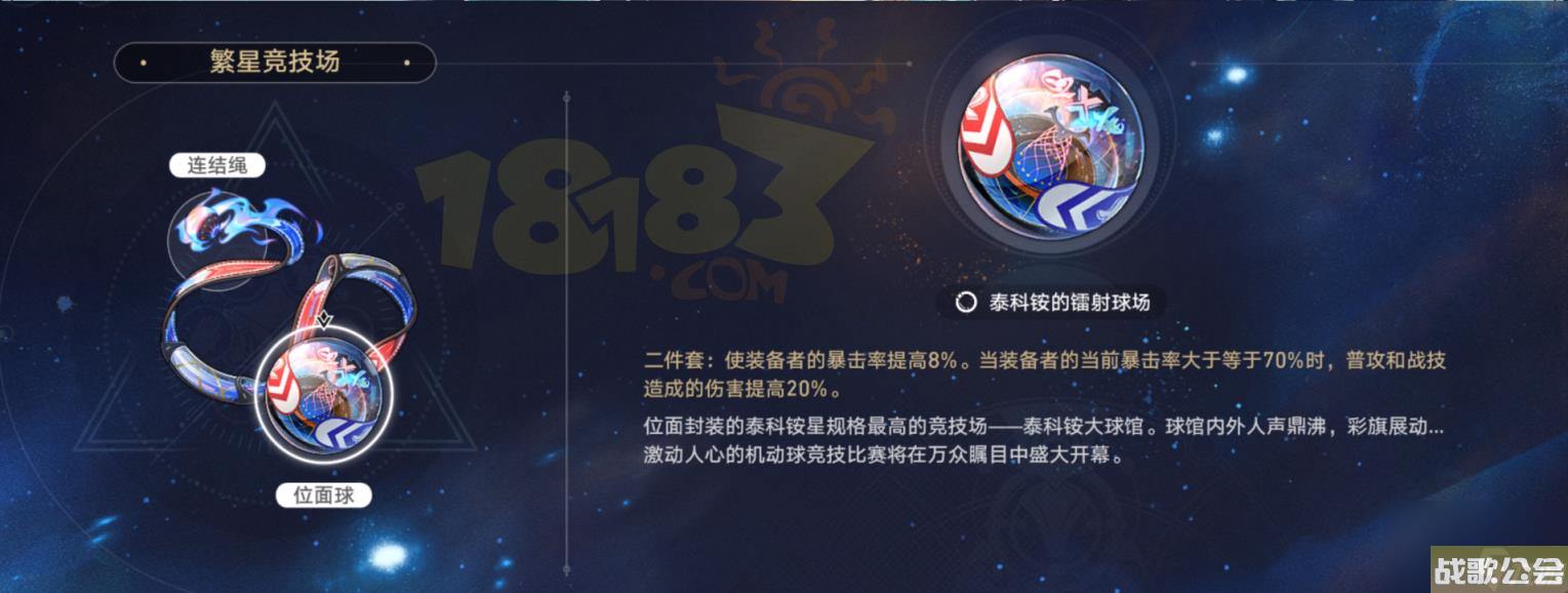 崩坏星穹铁道饮月君全方位攻略-饮月培养攻略合集