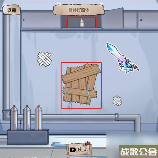 隐秘的档案惊涛骇浪怎么过-惊涛骇浪关卡攻略 隐秘的档案惊涛骇浪怎么过-惊涛骇浪关卡攻略