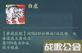 寻道大千青龙流派神通精怪搭配攻略大全