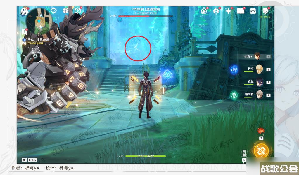 原神世界任务水色潮痕流程攻略