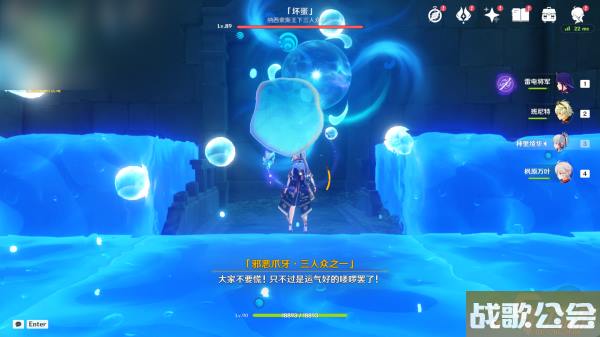 原神水仙十字大冒险第一幕攻略