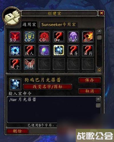 魔兽世界贱民的指引任务怎么完成-贱民的指引任务玩法指南