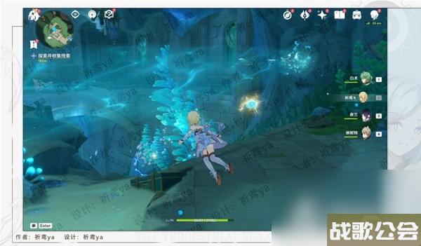 原神4.0世界任务水色潮痕攻略