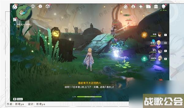 原神4.0世界任务一条枫丹信息攻略