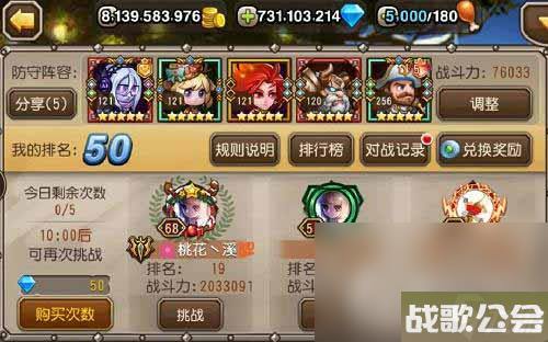 小冰冰传奇怀旧服阵容搭配推荐攻略