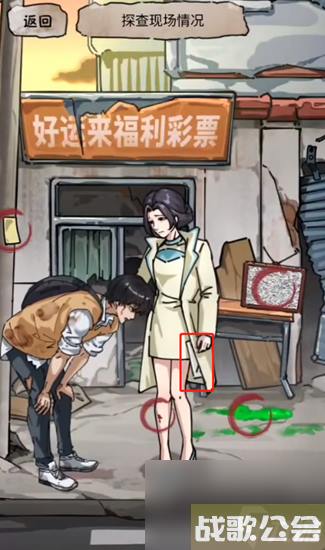 隐秘的档案末日抉择怎么过-末日抉择关卡攻略