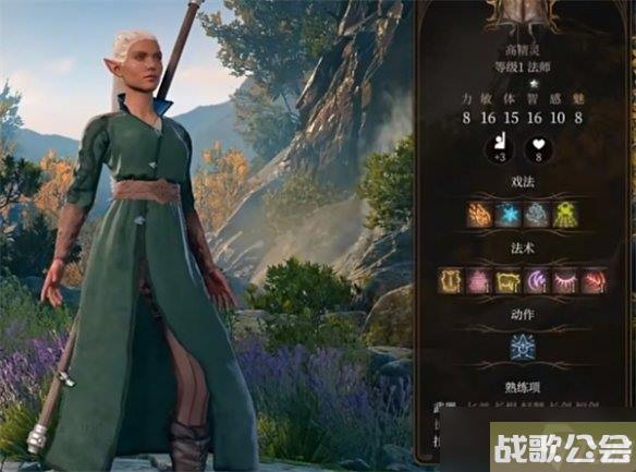 博德之门3法师种族推荐