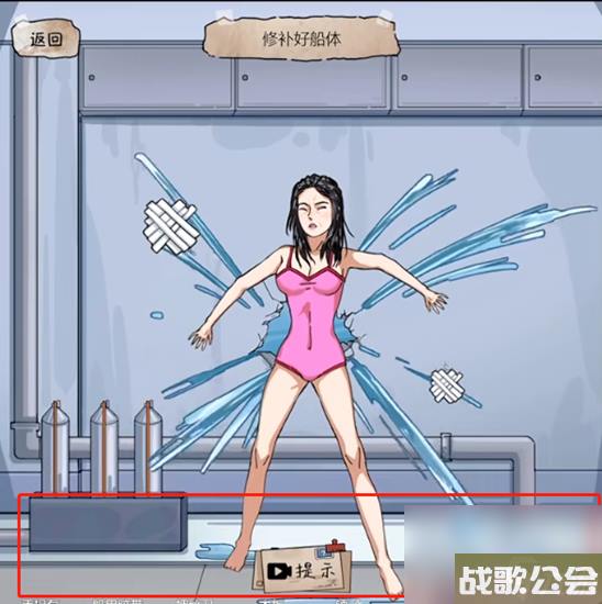 隐秘的档案惊涛骇浪怎么过-惊涛骇浪关卡攻略 隐秘的档案惊涛骇浪怎么过-惊涛骇浪关卡攻略