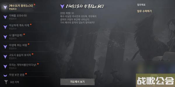 剑灵2怎么看任务属性-剑灵2观看任务属性介绍