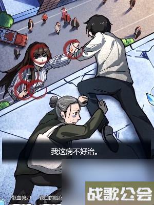 隐秘的档案攻略大全-隐秘的档案关卡攻略合集