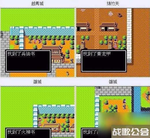 吞食天地2隐藏物品方天画戟-吞食天地2隐藏物品方天画戟在哪里介绍