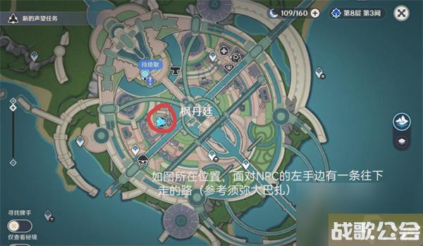 原神枫丹地下锚点解锁方法大全