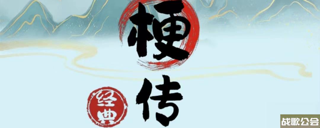 疯狂梗传小心那个女孩通关攻略 疯狂梗传小心那个女孩通关攻略