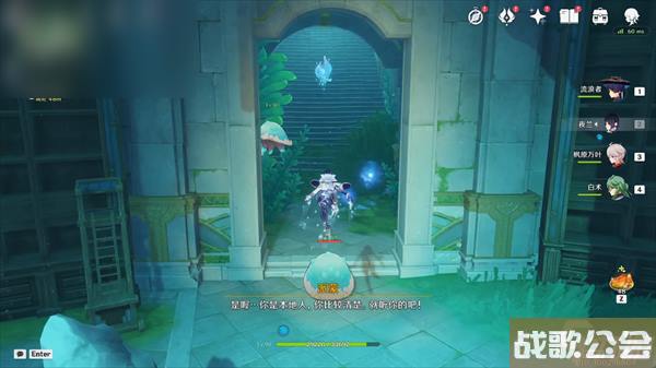 原神水色潮痕任务攻略