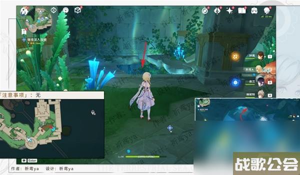 原神4.0世界任务水色潮痕攻略