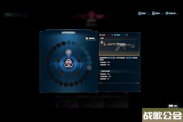 重生边缘国服什么时候上线-国服上线时间介绍