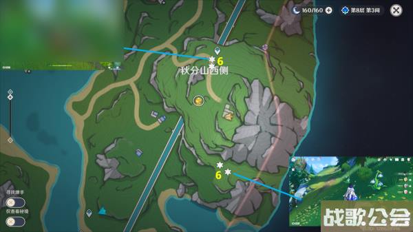 原神柔灯铃采集路线