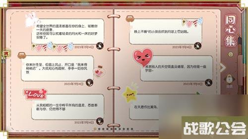 u200b心动无限定情缘新武林外传手游誓约岛地图上线