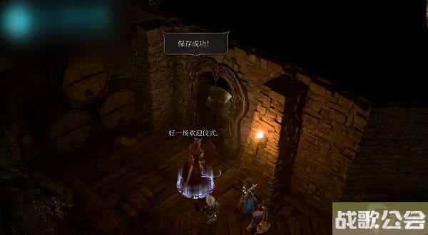 博德之门3防御护腕怎么获取