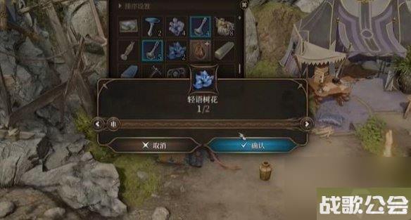 博德之门3轻语花带到地面的方法